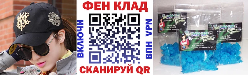 Купить где  Нариманов  Amphetamine 97% 