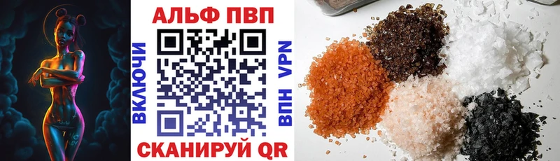 Купить  Нариманов  APVP мука 