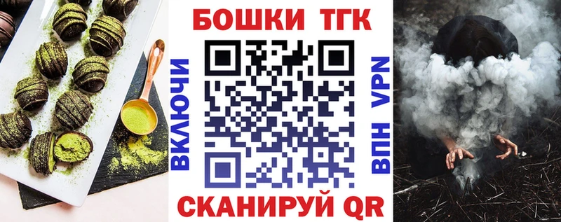 Купить  Нариманов  Печенье с ТГК конопля 