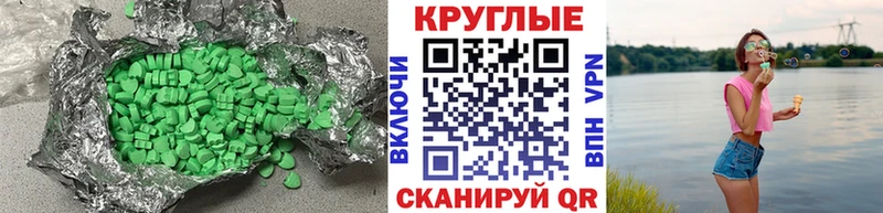 Экстази DUBAI Купить закладки Нариманов