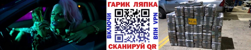 Купить где  Нариманов  ГАШ VHQ 