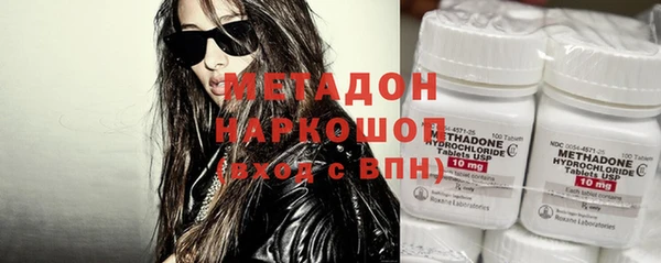 дистиллят марихуана Карталы