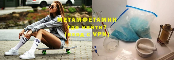 мефедрон мука Карпинск