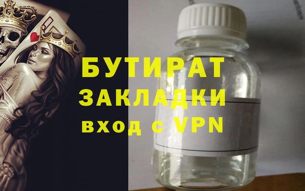 дистиллят марихуана Карталы