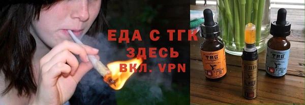 дистиллят марихуана Карталы
