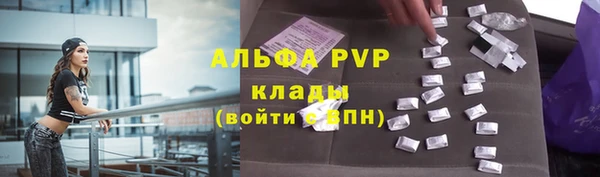 мефедрон мука Карпинск