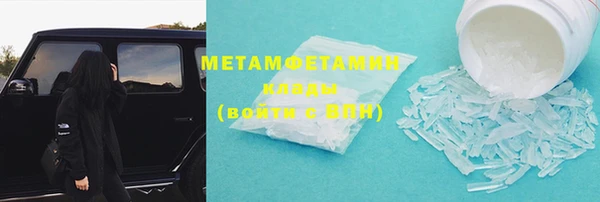 мефедрон мука Карпинск