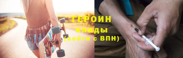 героин Касимов