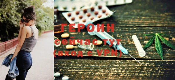 героин Касимов