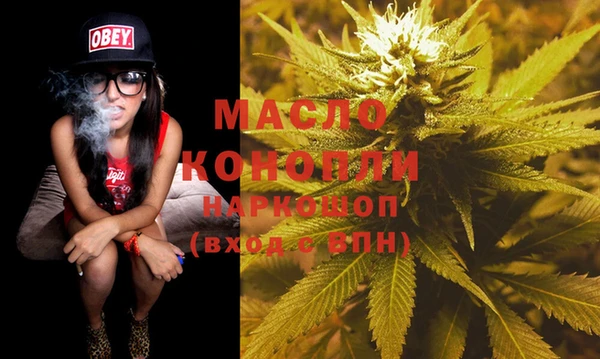 мефедрон мука Карпинск