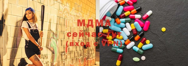 мефедрон мука Карпинск