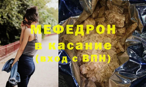 мефедрон мука Карпинск