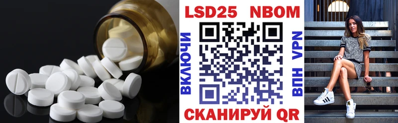 ЛСД экстази кислота  Купить  Нариманов 