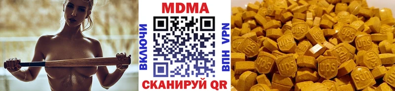 Купить закладки  Нариманов  MDMA VHQ 