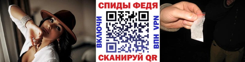 Первитин пудра Купить Нариманов