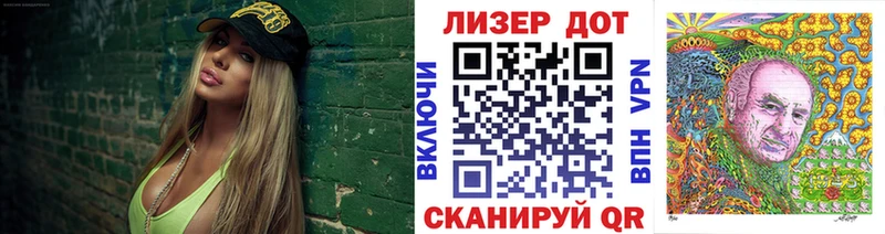 Марки 25I-NBOMe 1,5мг  Купить  Нариманов 